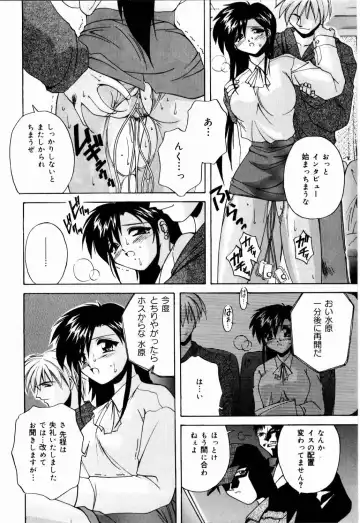 [Branshea] nikushin shiiku nikki Fhentai - Page 79