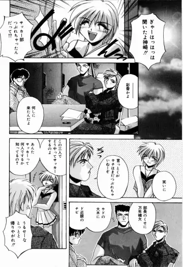 [Branshea] nikushin shiiku nikki Fhentai - Page 89