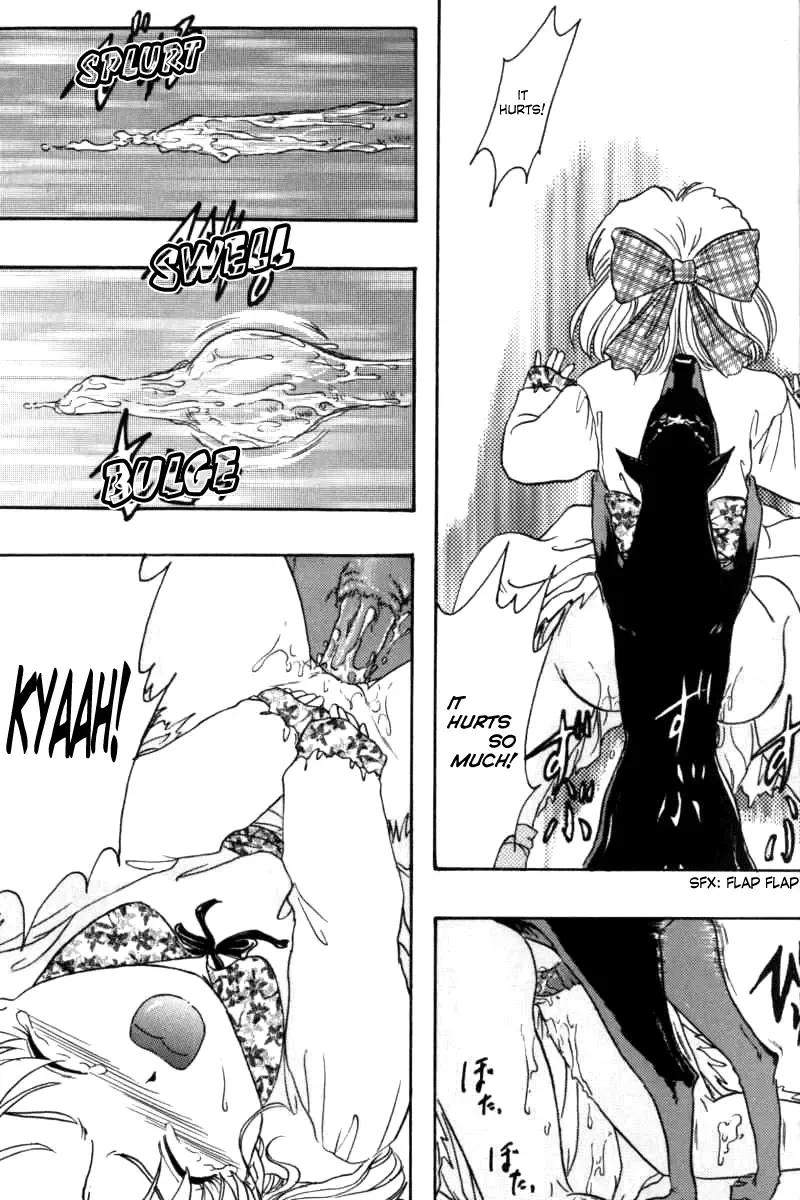 [Fuuga Utsura] Humanic Hound Fhentai - Page 15