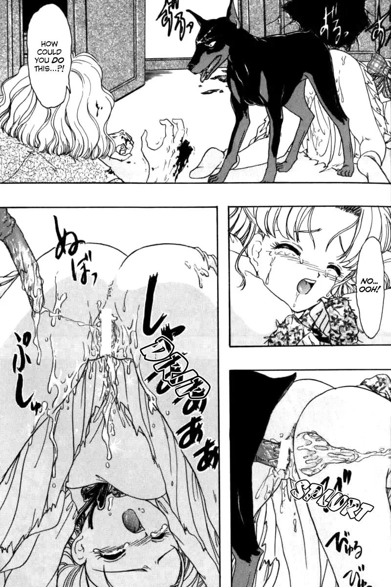 [Fuuga Utsura] Humanic Hound Fhentai - Page 19