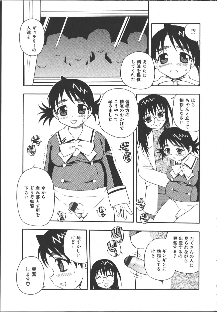 [Shinozaki Rei] Camp Mission Fhentai - Page 24