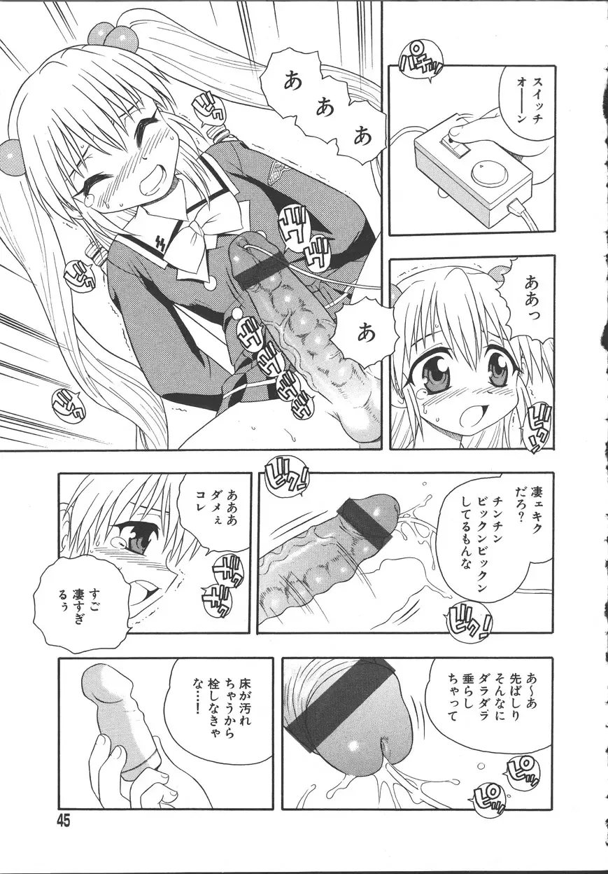 [Shinozaki Rei] Camp Mission Fhentai - Page 40