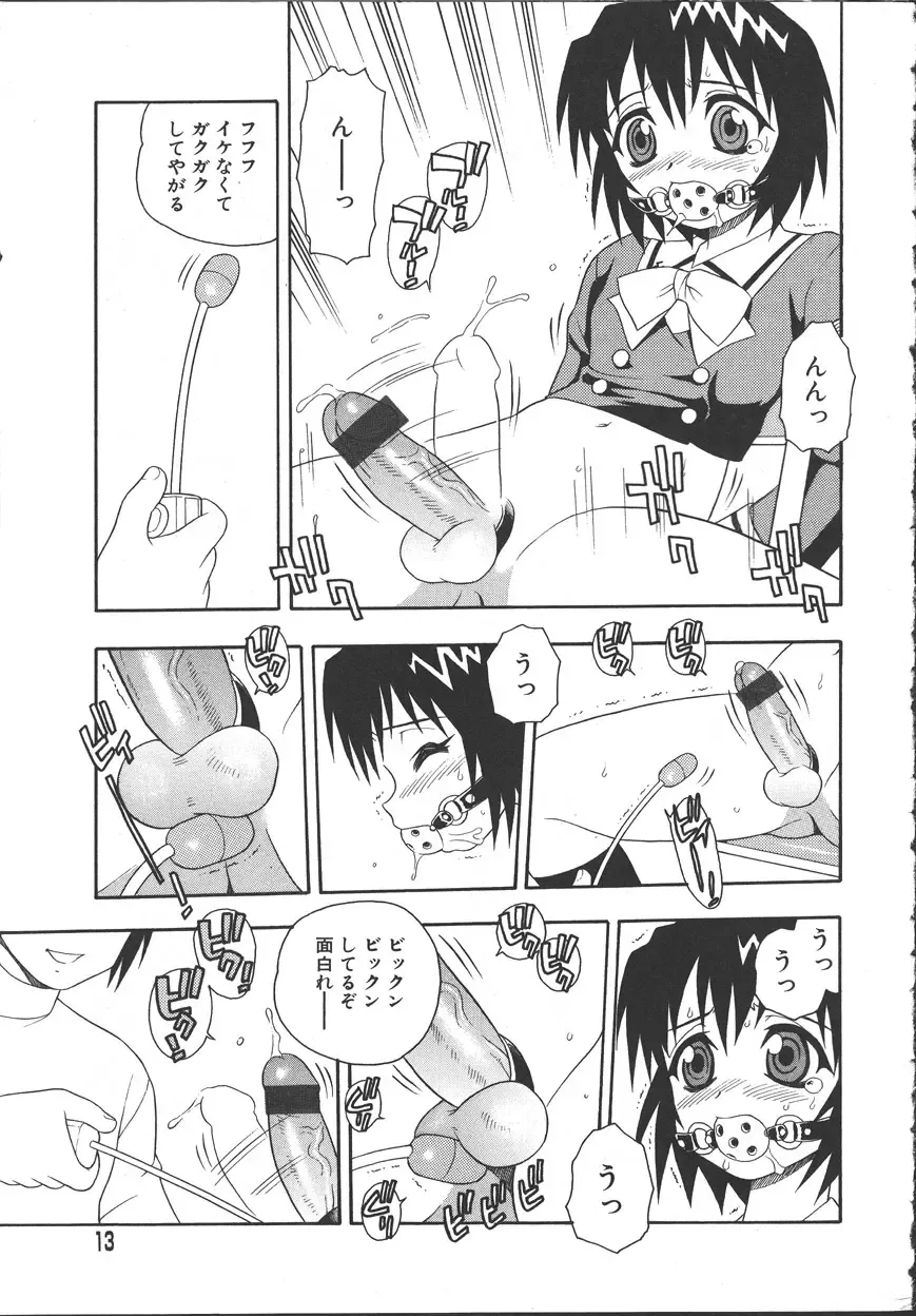 [Shinozaki Rei] Camp Mission Fhentai - Page 8