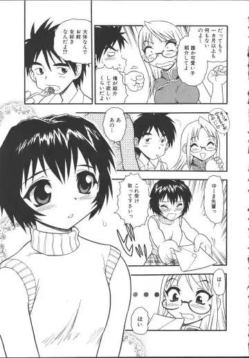 [Shinozaki Rei] Camp Mission Fhentai - Page 102