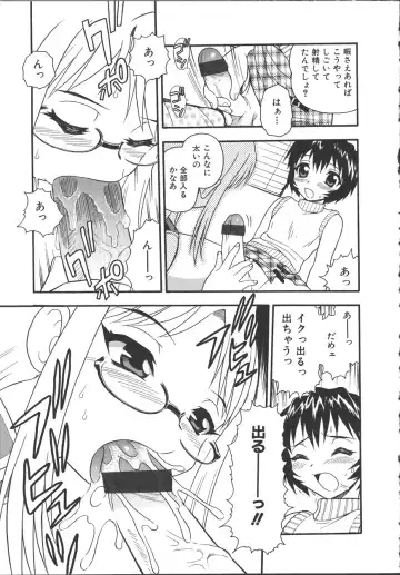 [Shinozaki Rei] Camp Mission Fhentai - Page 110