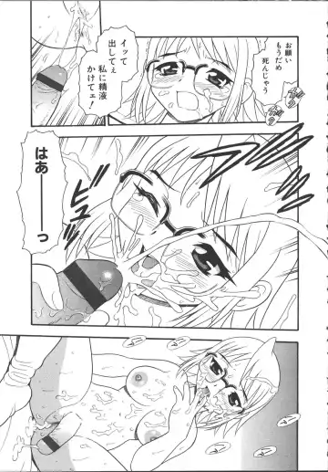 [Shinozaki Rei] Camp Mission Fhentai - Page 128