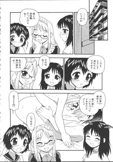 [Shinozaki Rei] Camp Mission Fhentai - Page 129