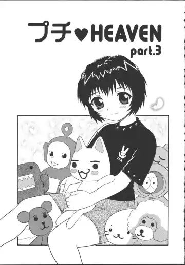 [Shinozaki Rei] Camp Mission Fhentai - Page 132