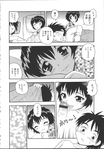 [Shinozaki Rei] Camp Mission Fhentai - Page 139