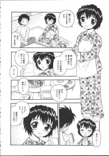 [Shinozaki Rei] Camp Mission Fhentai - Page 141