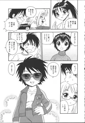 [Shinozaki Rei] Camp Mission Fhentai - Page 150