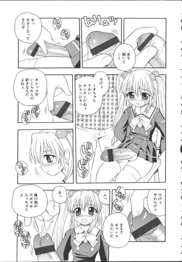 [Shinozaki Rei] Camp Mission Fhentai - Page 38