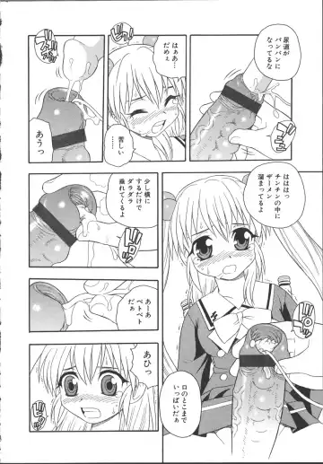 [Shinozaki Rei] Camp Mission Fhentai - Page 43