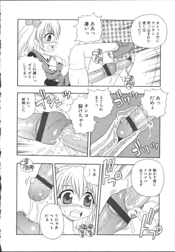 [Shinozaki Rei] Camp Mission Fhentai - Page 47