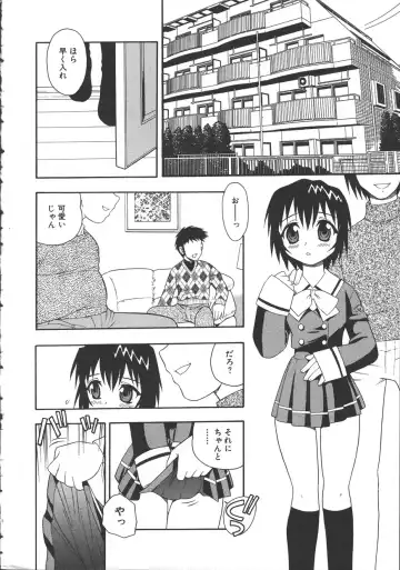 [Shinozaki Rei] Camp Mission Fhentai - Page 5