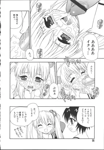 [Shinozaki Rei] Camp Mission Fhentai - Page 51