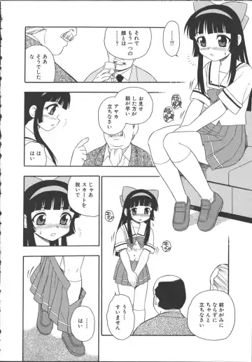 [Shinozaki Rei] Camp Mission Fhentai - Page 55