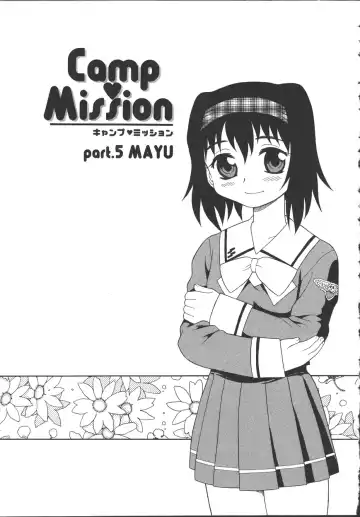 [Shinozaki Rei] Camp Mission Fhentai - Page 68