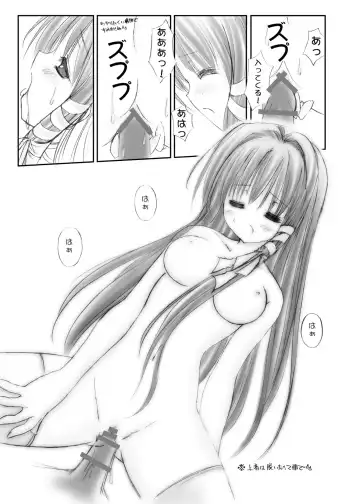 [Xi Daisei] LOVE SONG Fhentai - Page 41