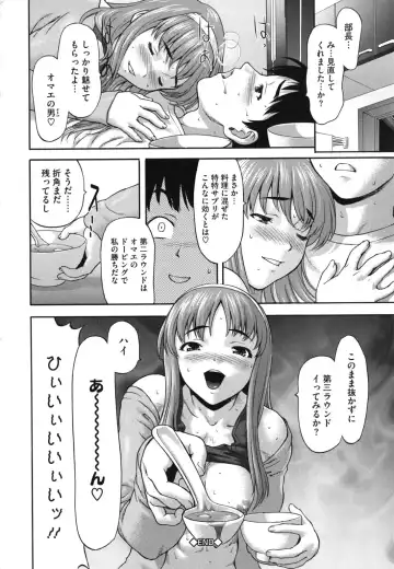 [Saida Kazuaki] Nikuyoku Kanojo Fhentai - Page 155