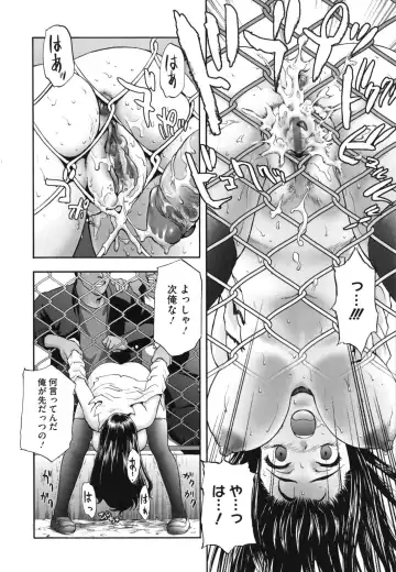 [Saida Kazuaki] Nikuyoku Kanojo Fhentai - Page 173