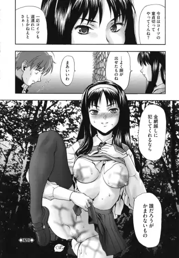 [Saida Kazuaki] Nikuyoku Kanojo Fhentai - Page 181