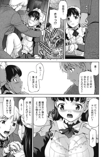 [Saida Kazuaki] Nikuyoku Kanojo Fhentai - Page 188