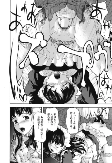 [Saida Kazuaki] Nikuyoku Kanojo Fhentai - Page 191