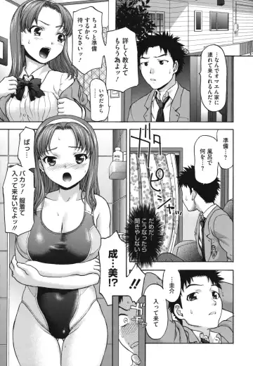 [Saida Kazuaki] Nikuyoku Kanojo Fhentai - Page 40
