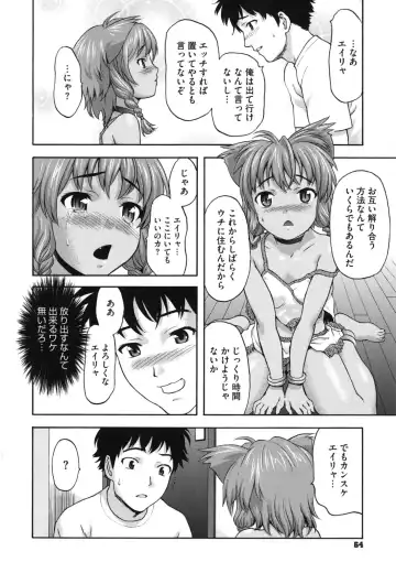 [Saida Kazuaki] Nikuyoku Kanojo Fhentai - Page 67
