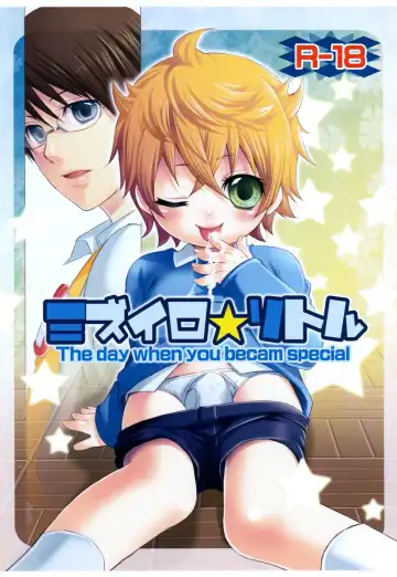 [Giniro Tamanin] Mizuiro Little - Fhentai