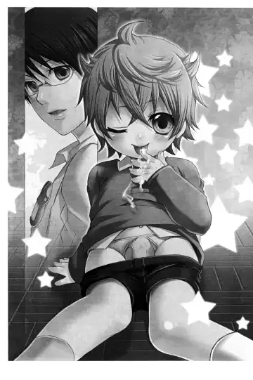 [Giniro Tamanin] Mizuiro Little Fhentai - Page 2