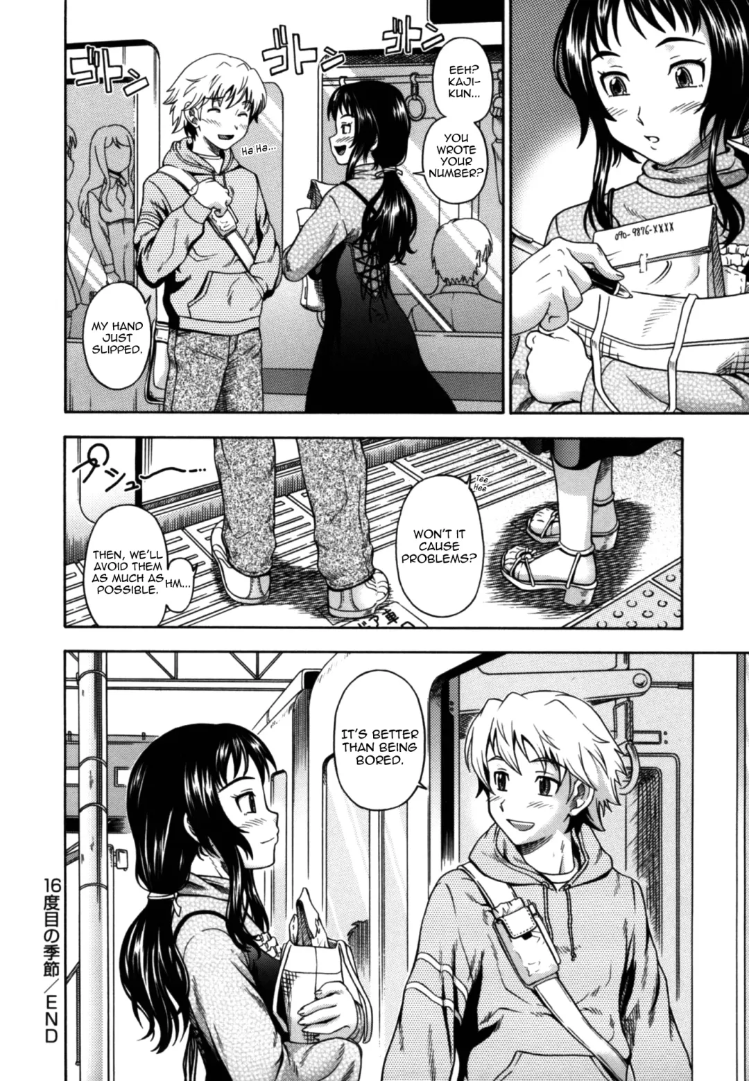 [Fukudahda] Soushisouai Note Nisatsume Fhentai - Page 183