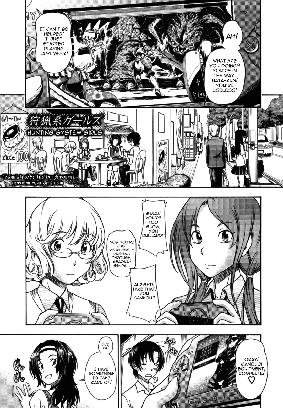 [Fukudahda] Soushisouai Note Nisatsume Fhentai - Page 82