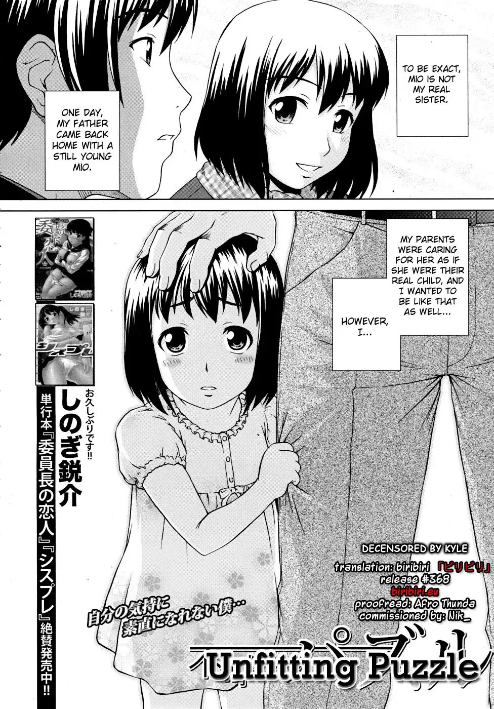 [Shinogi A-suke] Fuzoroi no Puzzle | Unfitting Puzzle (decensored) Fhentai - Page 2