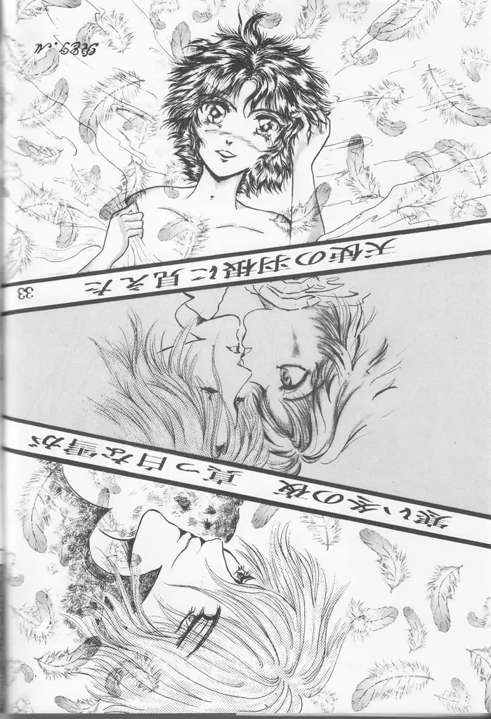 [Tachibana Takashi] Shounen Jr. 15 Fhentai - Page 32