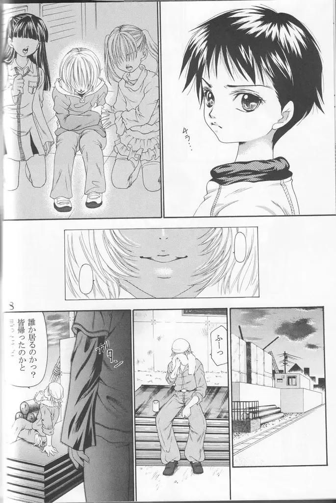 [Tachibana Takashi] Shounen Jr. 15 Fhentai - Page 7