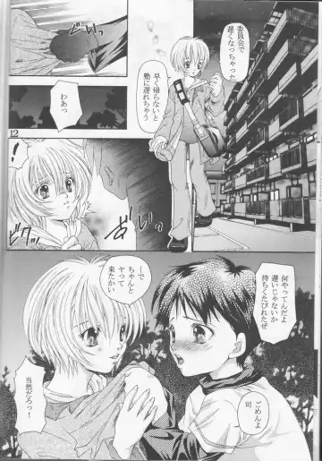 [Tachibana Takashi] Shounen Jr. 15 Fhentai - Page 11