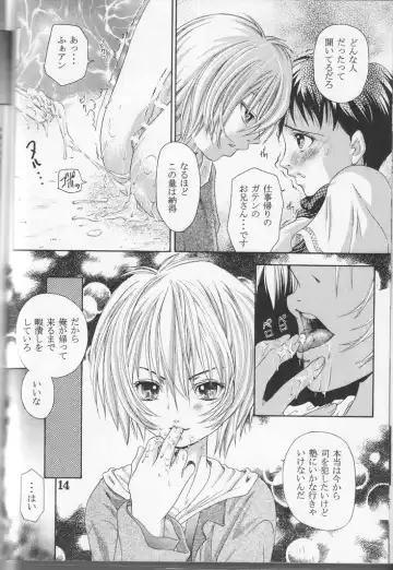 [Tachibana Takashi] Shounen Jr. 15 Fhentai - Page 13