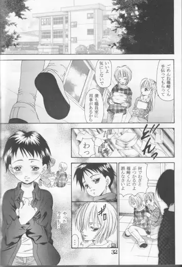 [Tachibana Takashi] Shounen Jr. 15 Fhentai - Page 31