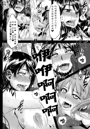 [Shindol] Four Leaf Lover Fhentai - Page 21