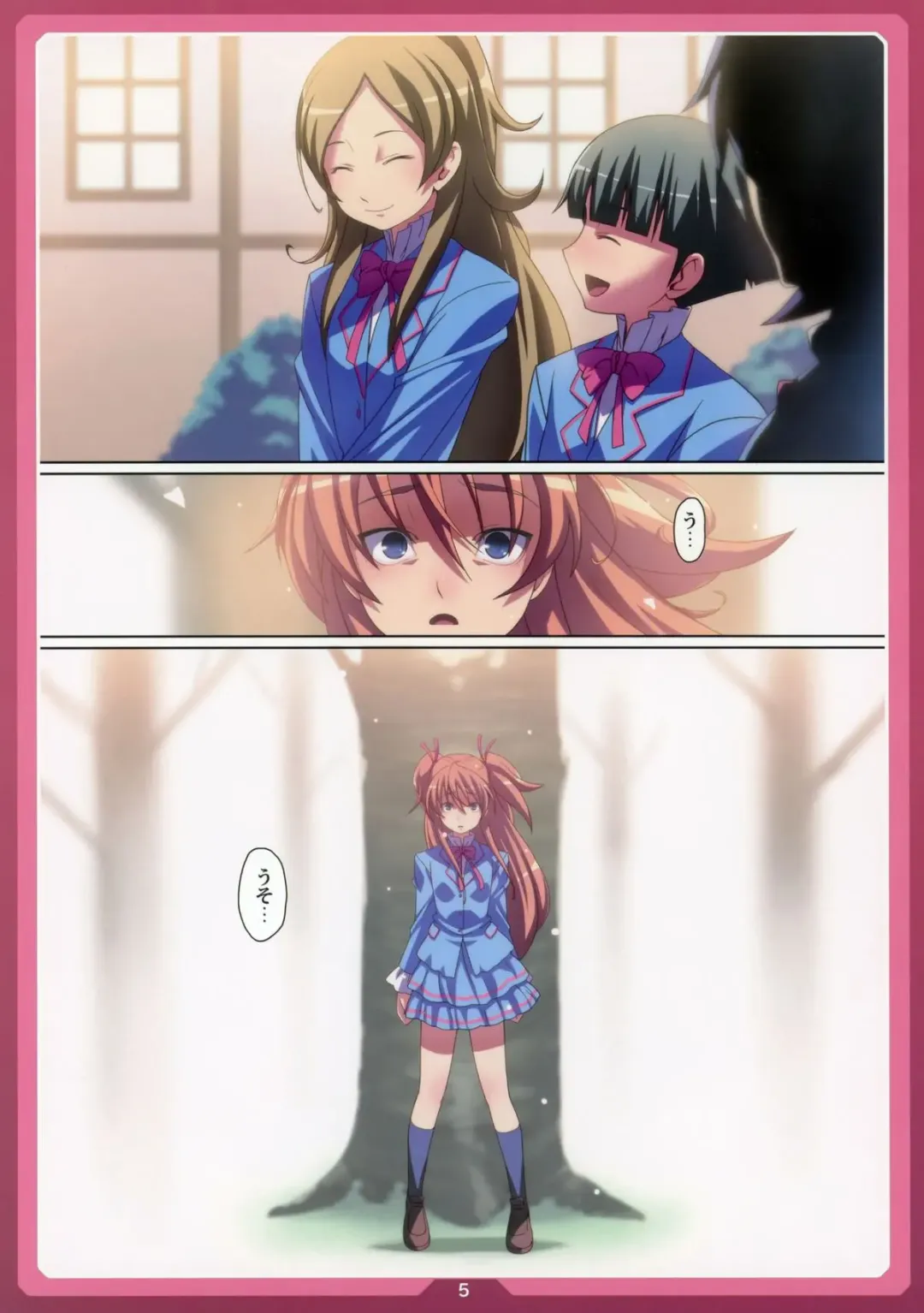 [Cyocyo] Chibikikana Fhentai - Page 4