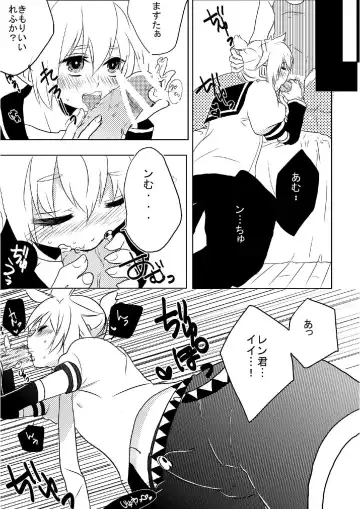 [Fujitsuna] Len Jirushi Fhentai - Page 7