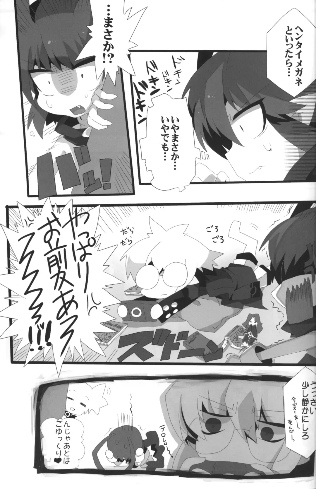 [Mashune] Carrot Pudding Fhentai - Page 6