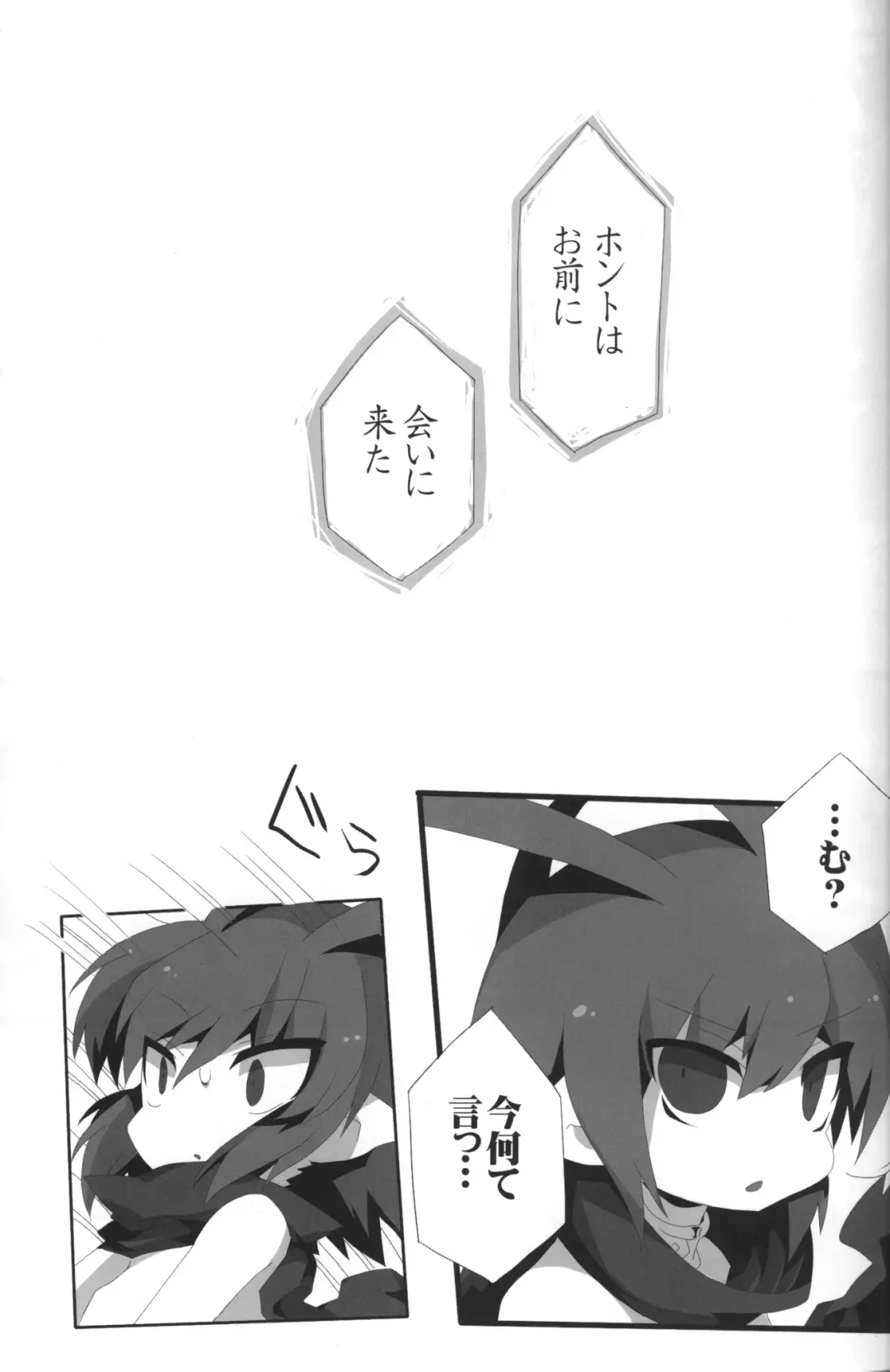 [Mashune] Carrot Pudding Fhentai - Page 8