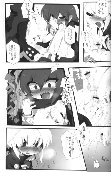 [Mashune] Carrot Pudding Fhentai - Page 14