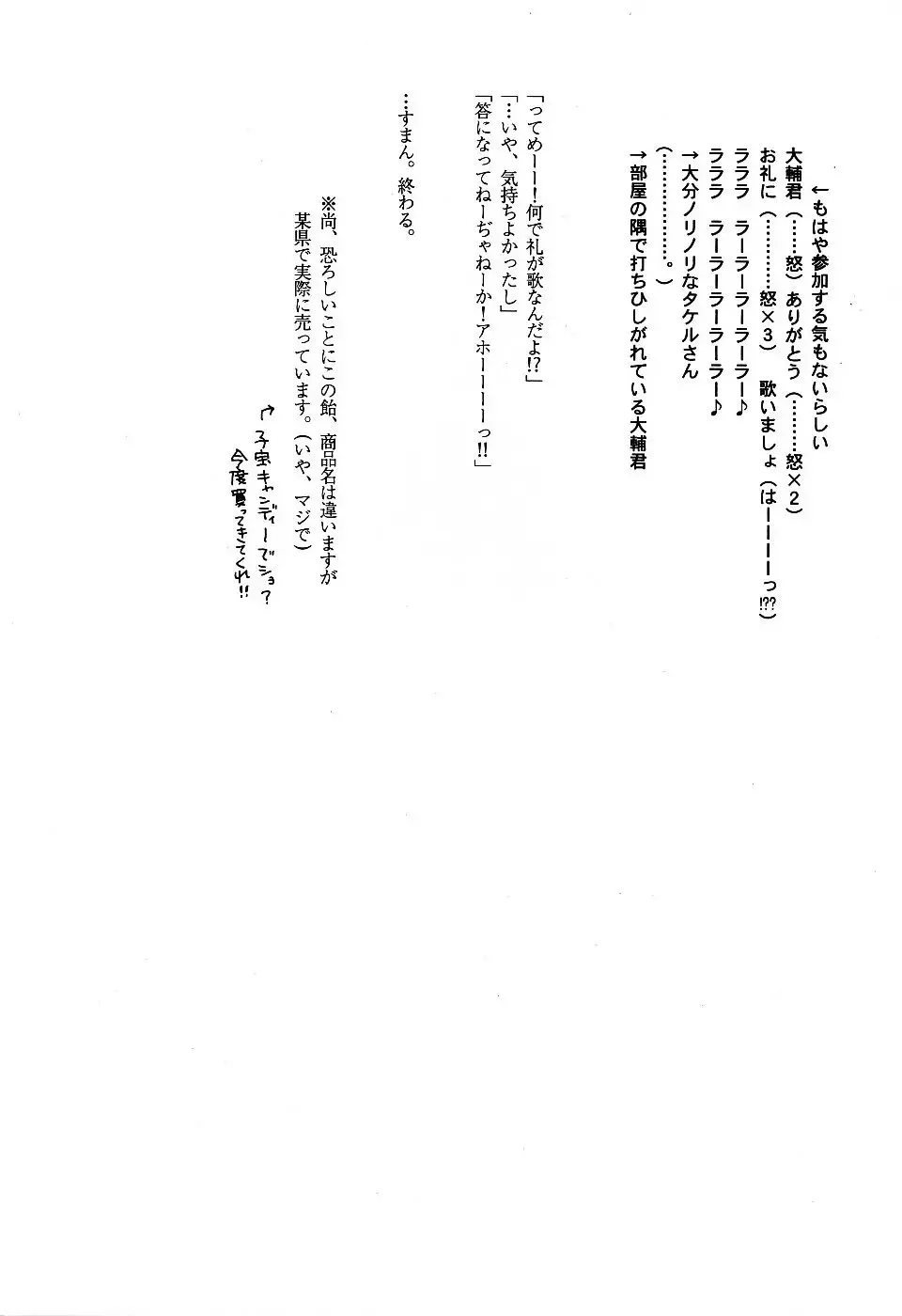 MICRO-WAVE Fhentai - Page 14