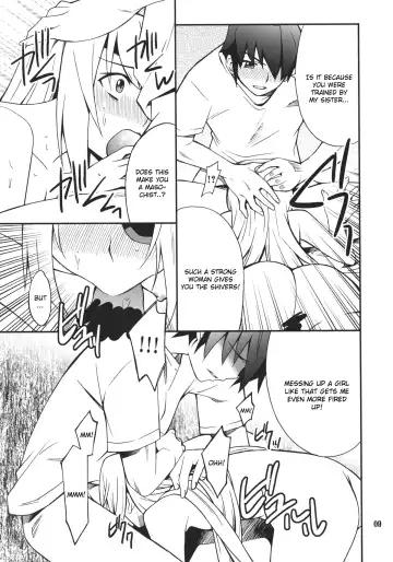 [Hozumi Takashi] Laura de Night Fhentai - Page 8