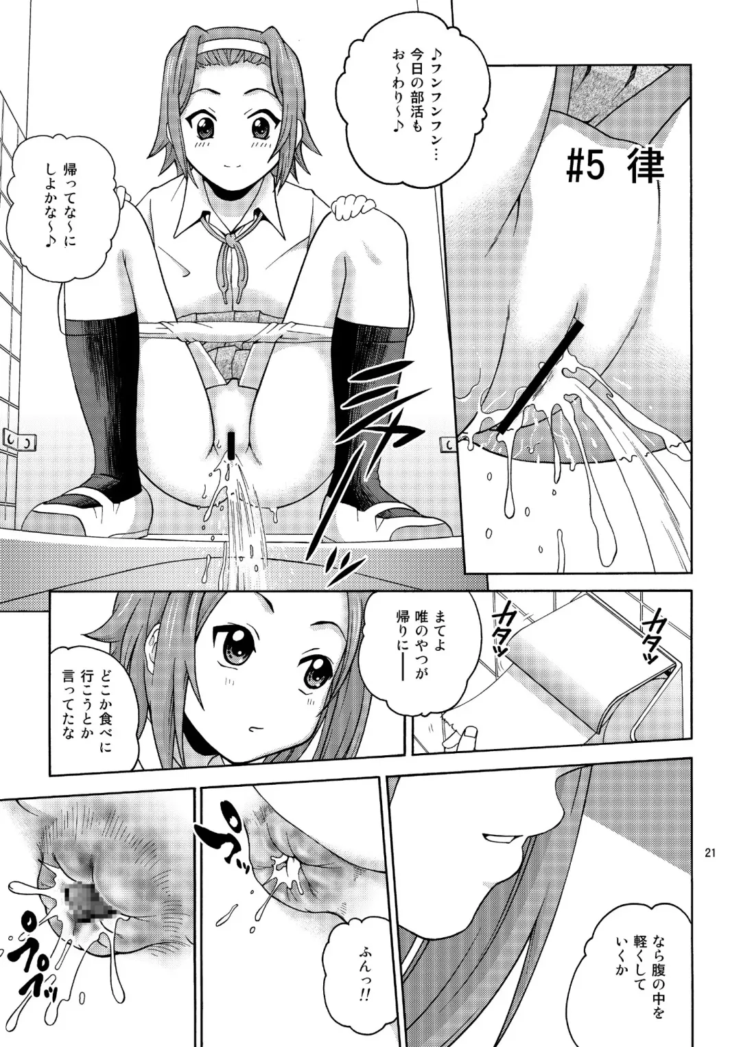 [Kitani Sai] B-ON Fhentai - Page 21