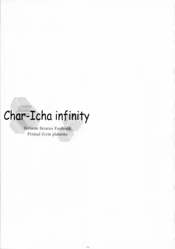 [Kawase Seiki] Char-Icha Infinity Fhentai - Page 3